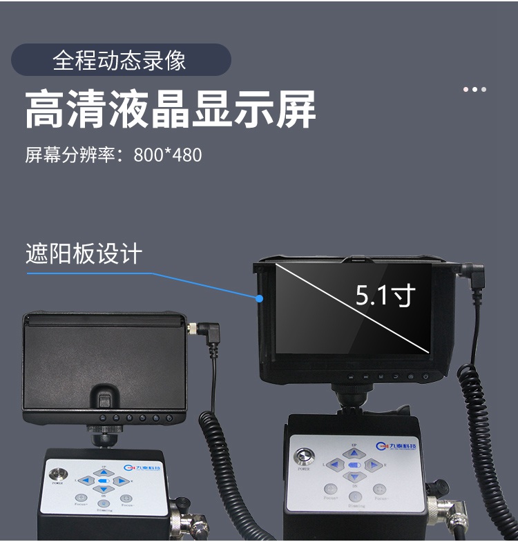 GTTC47R手持多功能探測儀詳情頁【2021】_03.jpg GTTC47R手持多功能探測儀詳情頁【2021】_03.jpg